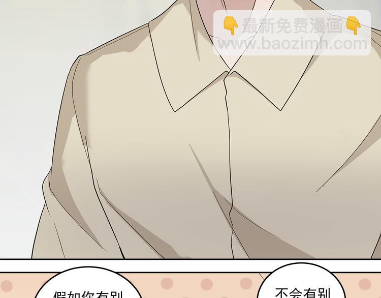 第50话  不行！去医院！-第50话