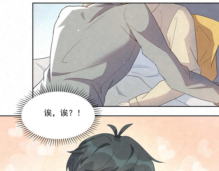 第50话  不行！去医院！-第50话