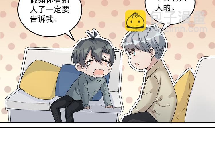 第50话  不行！去医院！-第50话