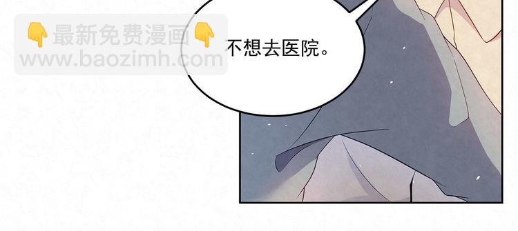 第50话  不行！去医院！-第50话