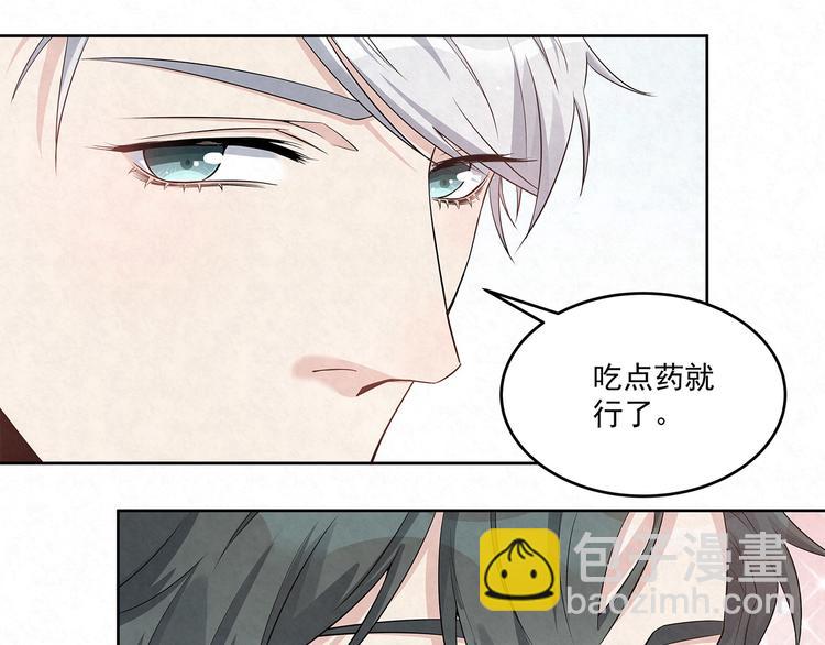 第50话  不行！去医院！-第50话