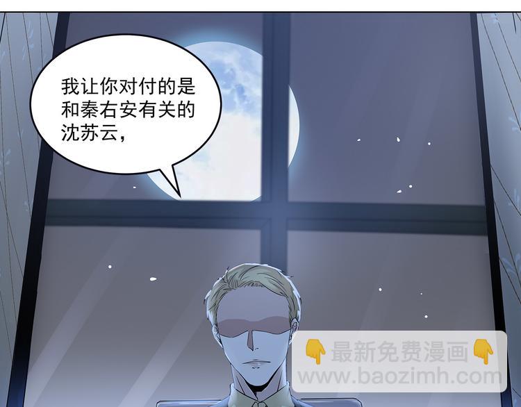 第50话  不行！去医院！-第50话