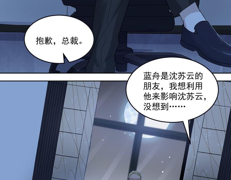 第50话  不行！去医院！-第50话