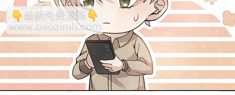 第6话 哥！我不是小孩子了！(1/2)-第6话