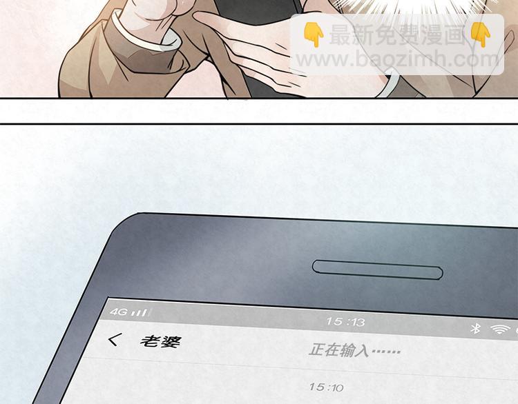 第6话 哥！我不是小孩子了！(1/2)-第6话