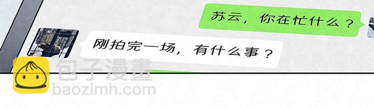 第6话 哥！我不是小孩子了！(1/2)-第6话