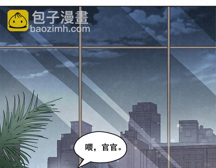 第6话 哥！我不是小孩子了！(1/2)-第6话