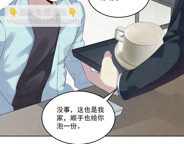 第52话 我&hellip;&hellip;配不上你(1/2)-第52话