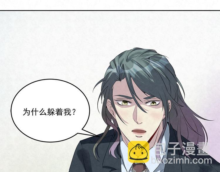 第52话 我&hellip;&hellip;配不上你(1/2)-第52话