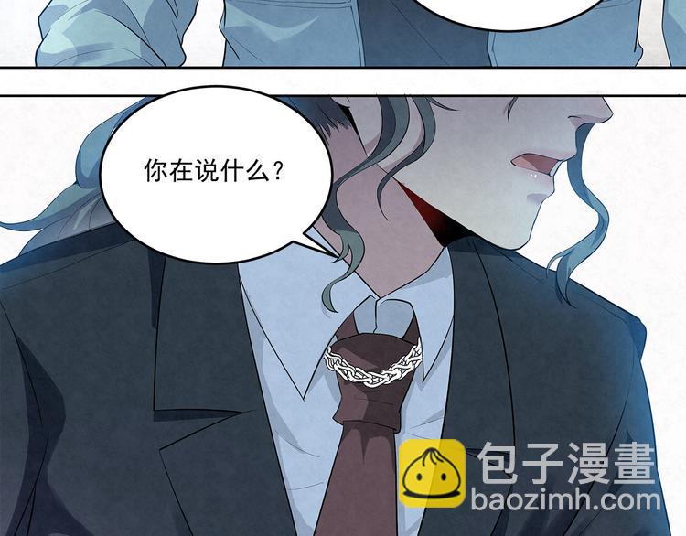 第52话 我&hellip;&hellip;配不上你(1/2)-第52话