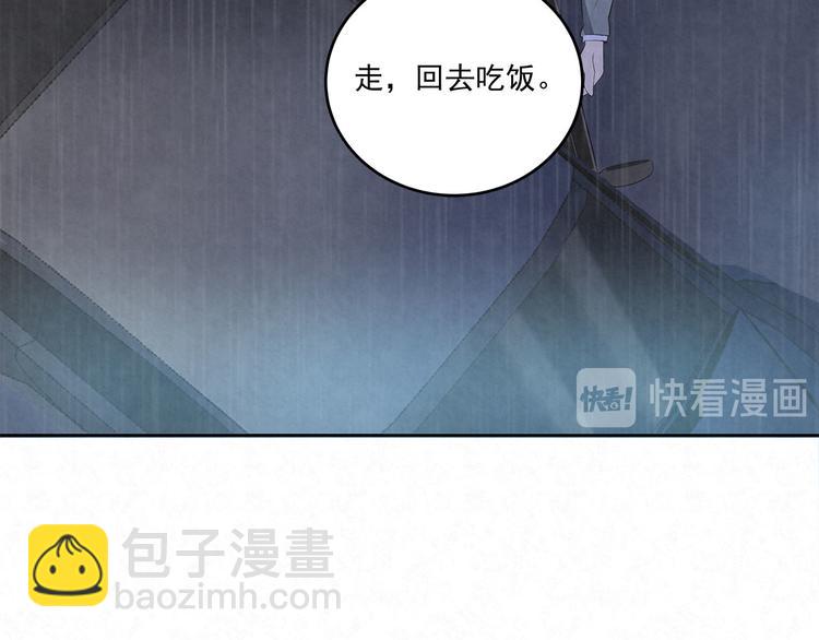 第52话 我&hellip;&hellip;配不上你(1/2)-第52话