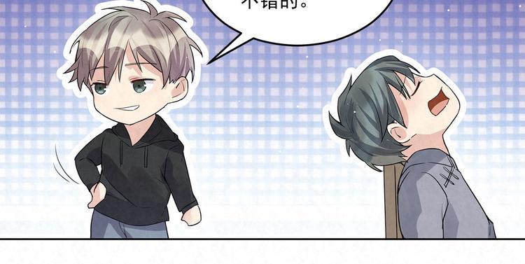 第54话 有人在打总裁的主意-第54话