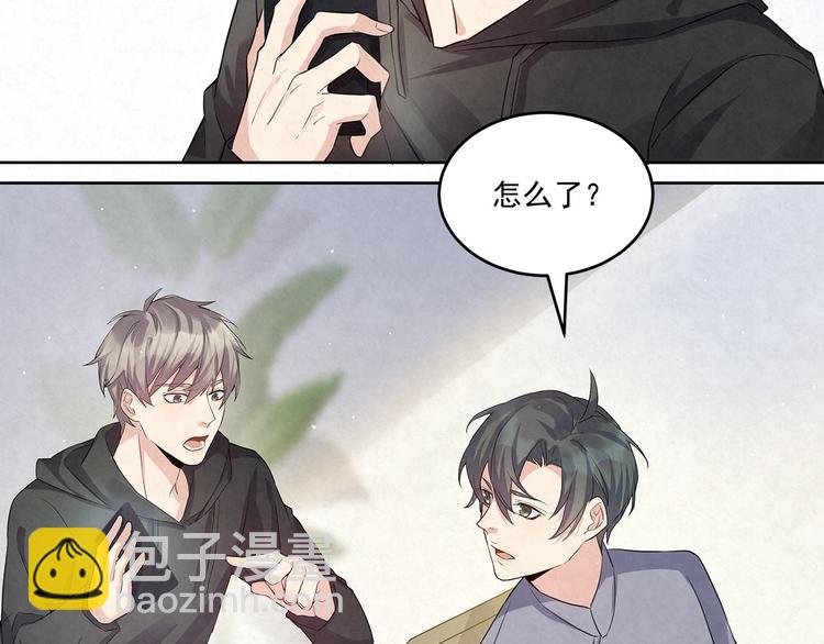 第54话 有人在打总裁的主意-第54话