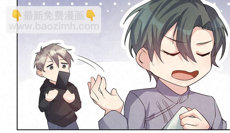 第54话 有人在打总裁的主意-第54话