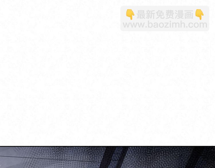 第54话 有人在打总裁的主意-第54话