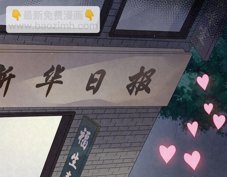 第54话 有人在打总裁的主意-第54话