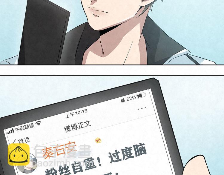 第56话 想和你&hellip;&hellip;并肩而行(1/2)-第56话