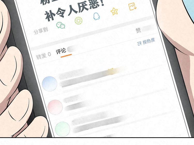 第56话 想和你&hellip;&hellip;并肩而行(1/2)-第56话