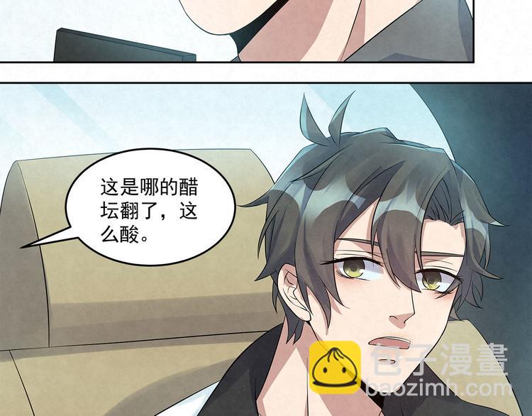 第56话 想和你&hellip;&hellip;并肩而行(1/2)-第56话