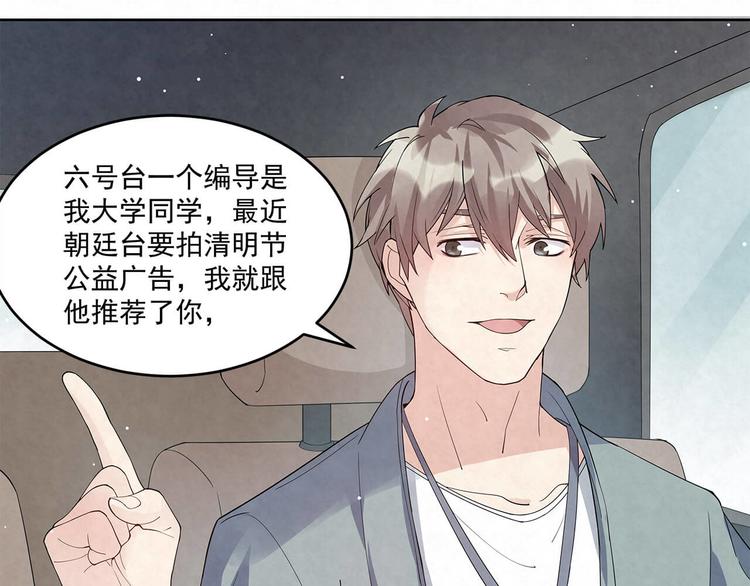第58话 没有&hellip;&hellip;天赋-第58话