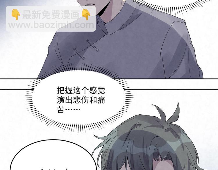 第58话 没有&hellip;&hellip;天赋-第58话