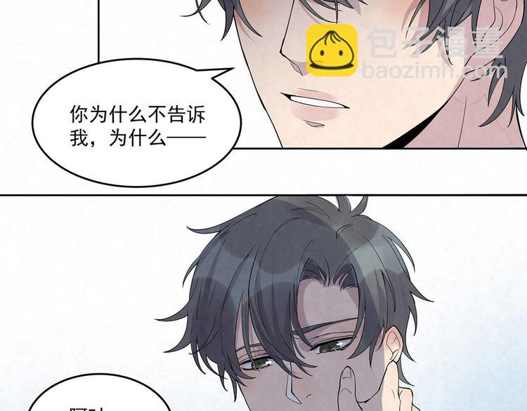 第58话 没有&hellip;&hellip;天赋-第58话