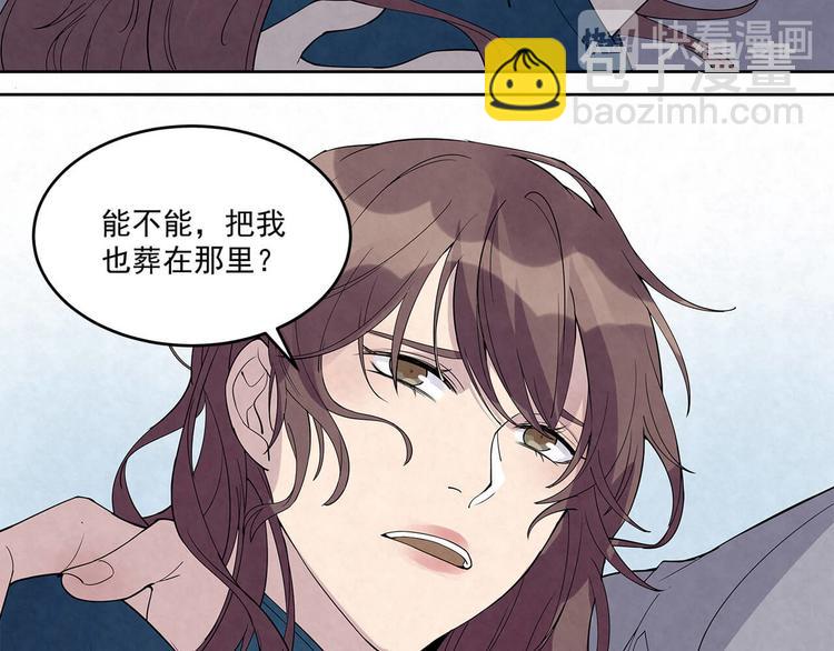 第58话 没有&hellip;&hellip;天赋-第58话