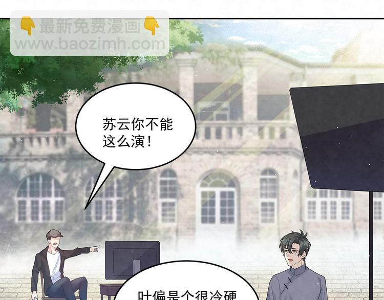 第58话 没有&hellip;&hellip;天赋-第58话