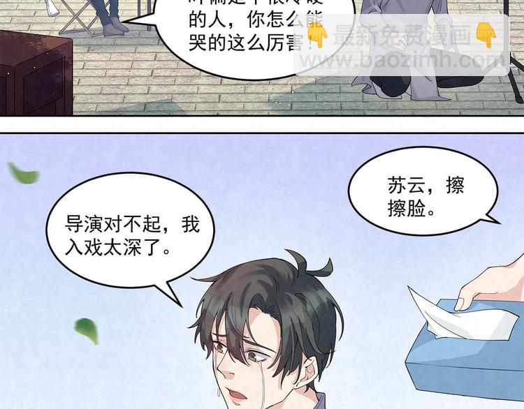 第58话 没有&hellip;&hellip;天赋-第58话
