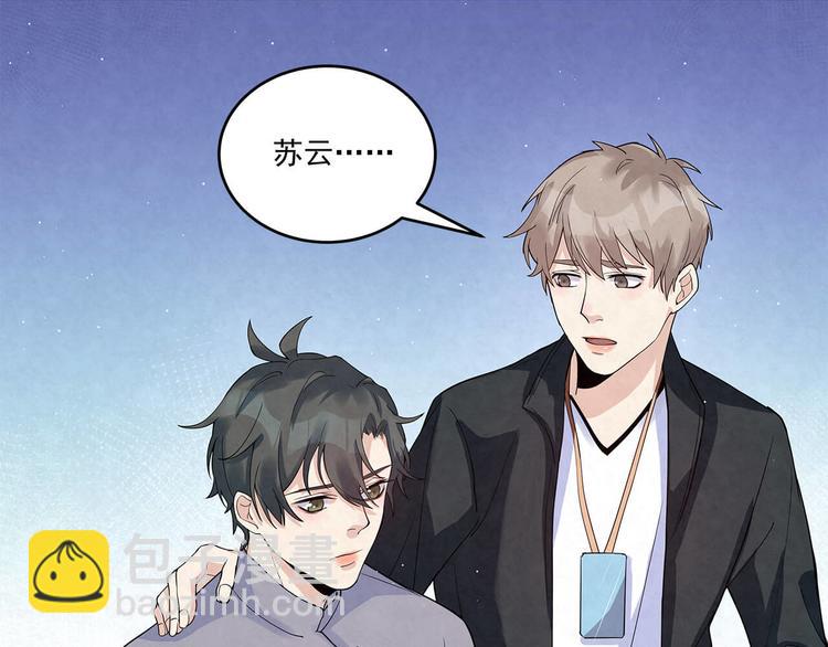 第58话 没有&hellip;&hellip;天赋-第58话