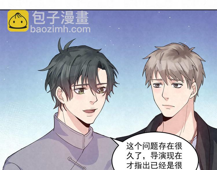 第58话 没有&hellip;&hellip;天赋-第58话