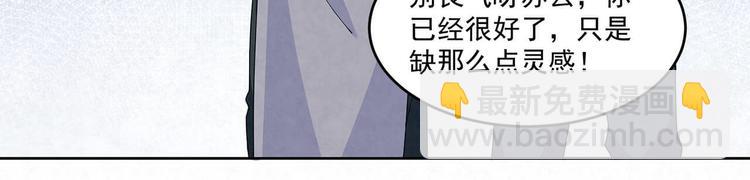 第58话 没有&hellip;&hellip;天赋-第58话
