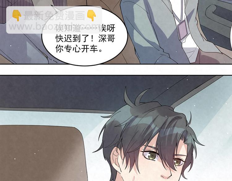 第58话 没有&hellip;&hellip;天赋-第58话