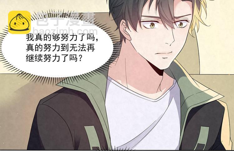 第60话 你和温霆阅过算了(1/2)-第60话