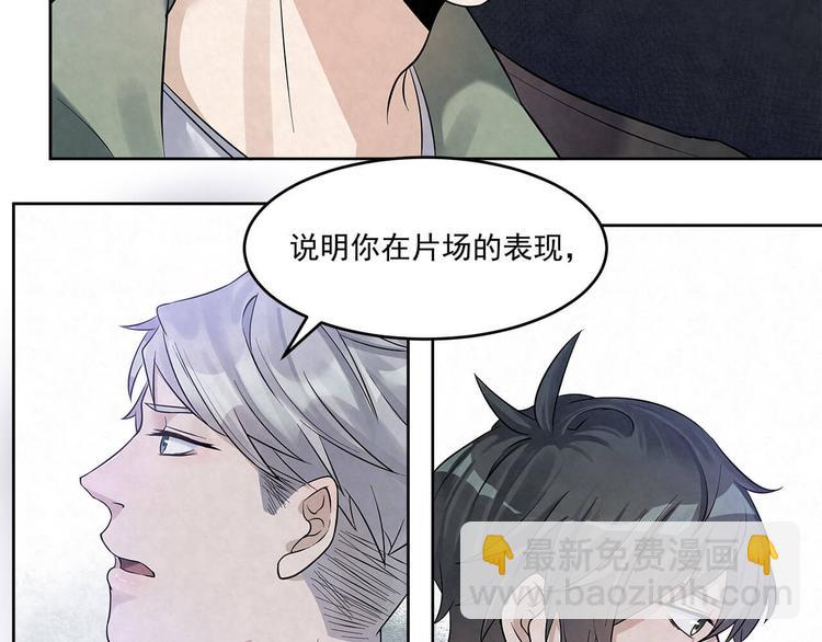 第60话 你和温霆阅过算了(1/2)-第60话