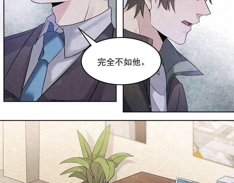 第60话 你和温霆阅过算了(1/2)-第60话