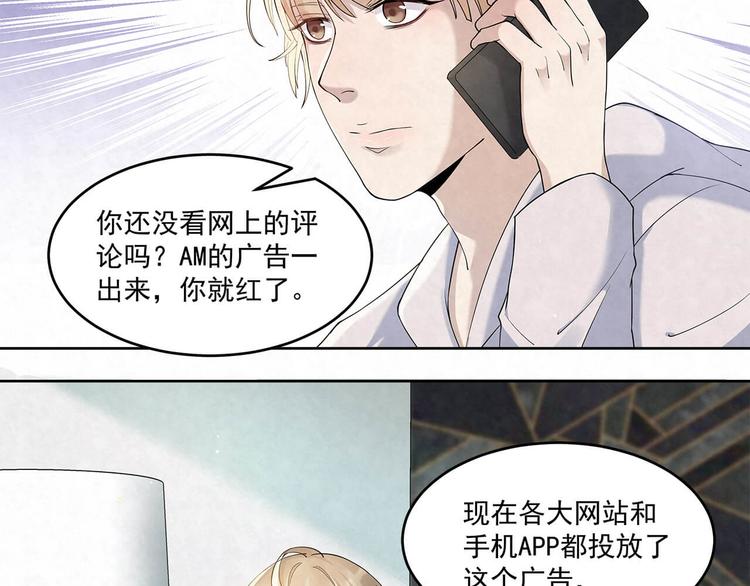 第64话 一夜爆红(1/2)-第64话