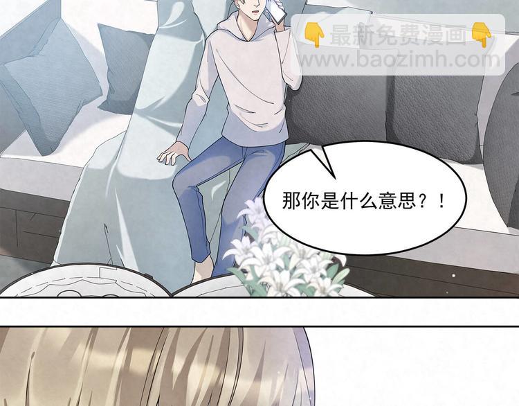 第64话 一夜爆红(1/2)-第64话
