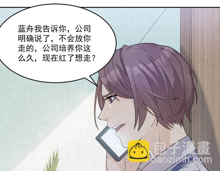 第64话 一夜爆红(1/2)-第64话
