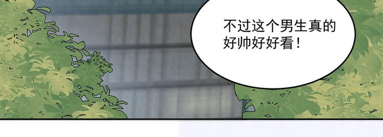 第64话 一夜爆红(1/2)-第64话