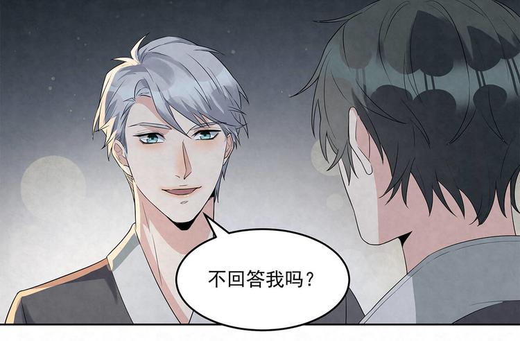 第66话 术业有专攻(1/2)-第66话