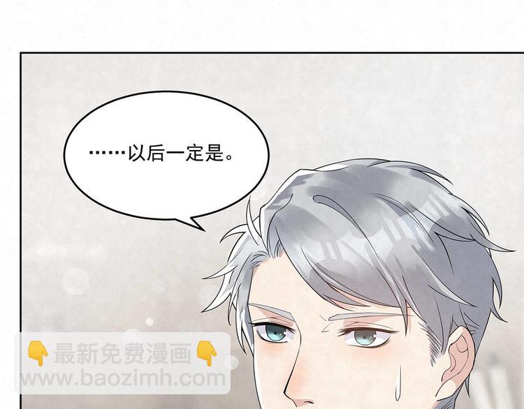 第66话 术业有专攻(1/2)-第66话