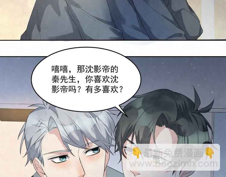 第66话 术业有专攻(1/2)-第66话