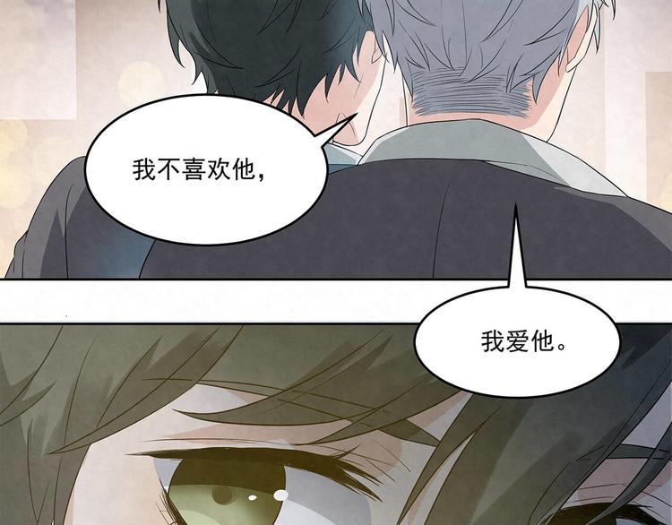 第66话 术业有专攻(1/2)-第66话