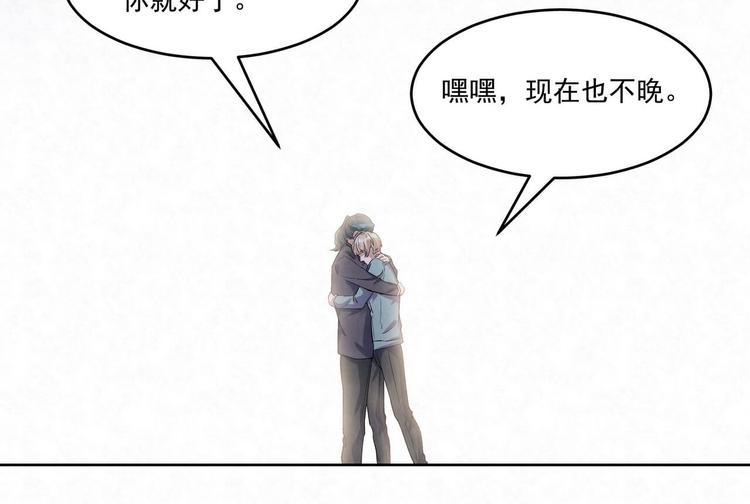 第68话 客人-第68话