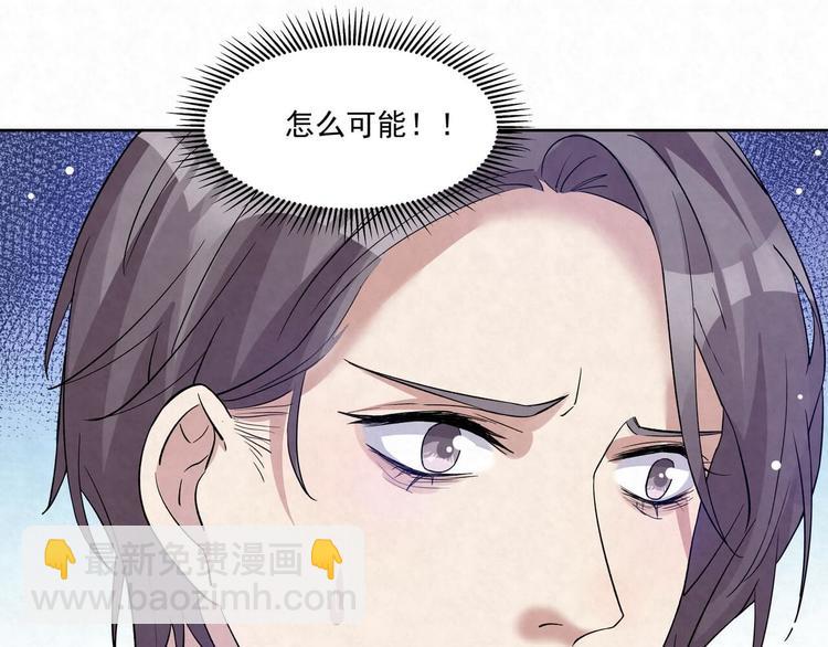 第68话 客人-第68话