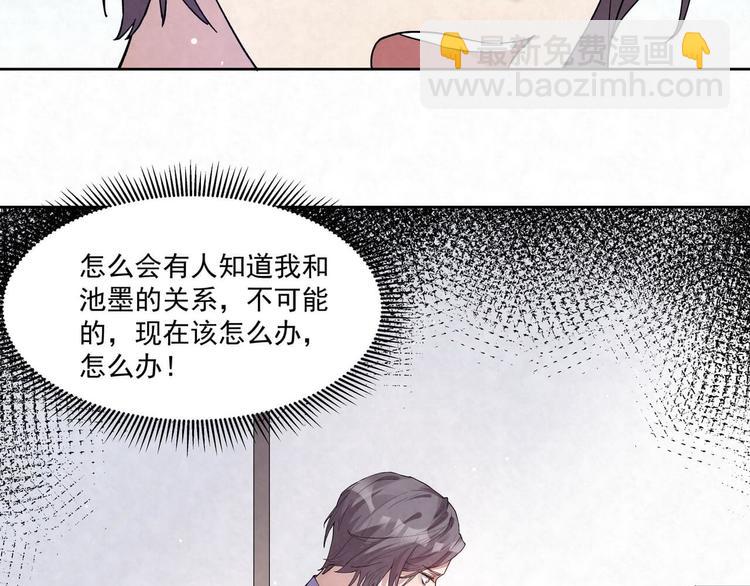 第68话 客人-第68话