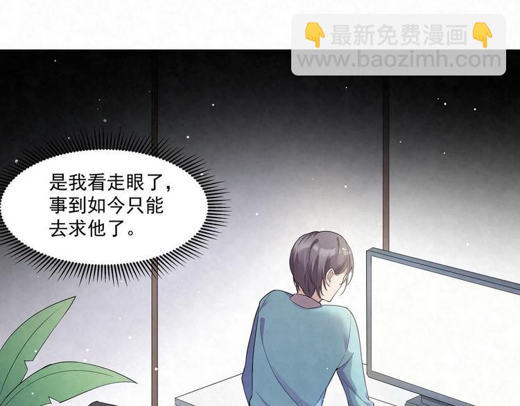 第68话 客人-第68话