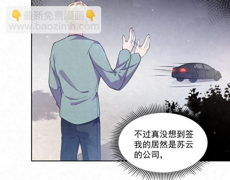 第68话 客人-第68话