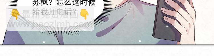 第68话 客人-第68话